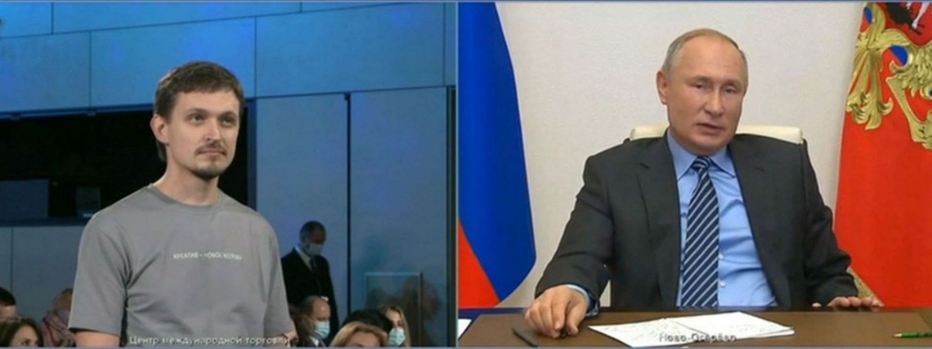 Встреча с президентом
