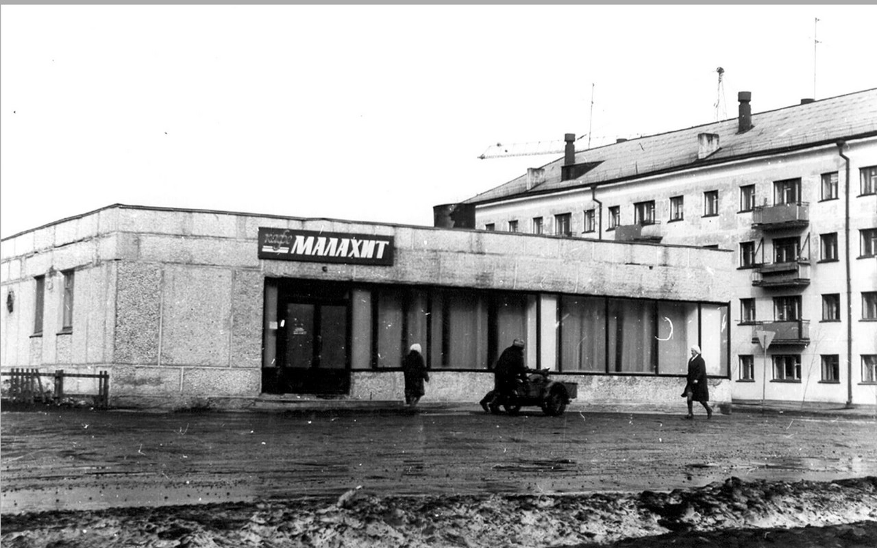 Станция сысерть. Сысерть 1990 год. Кинотеатр город Сысерть. Сысерть 1940. Старая Сысерть.