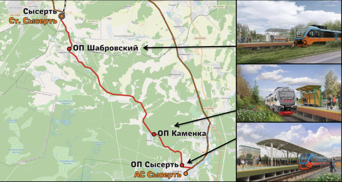 Автобус сысерть екатеринбург сегодня. Сысерть электричка. Станция Сысерть Екатеринбург на карте. Сысерть Екатеринбург карта. Электричка в Сысерть из Екатеринбурга.