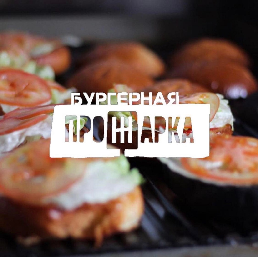 Кафе "Демидовъ"