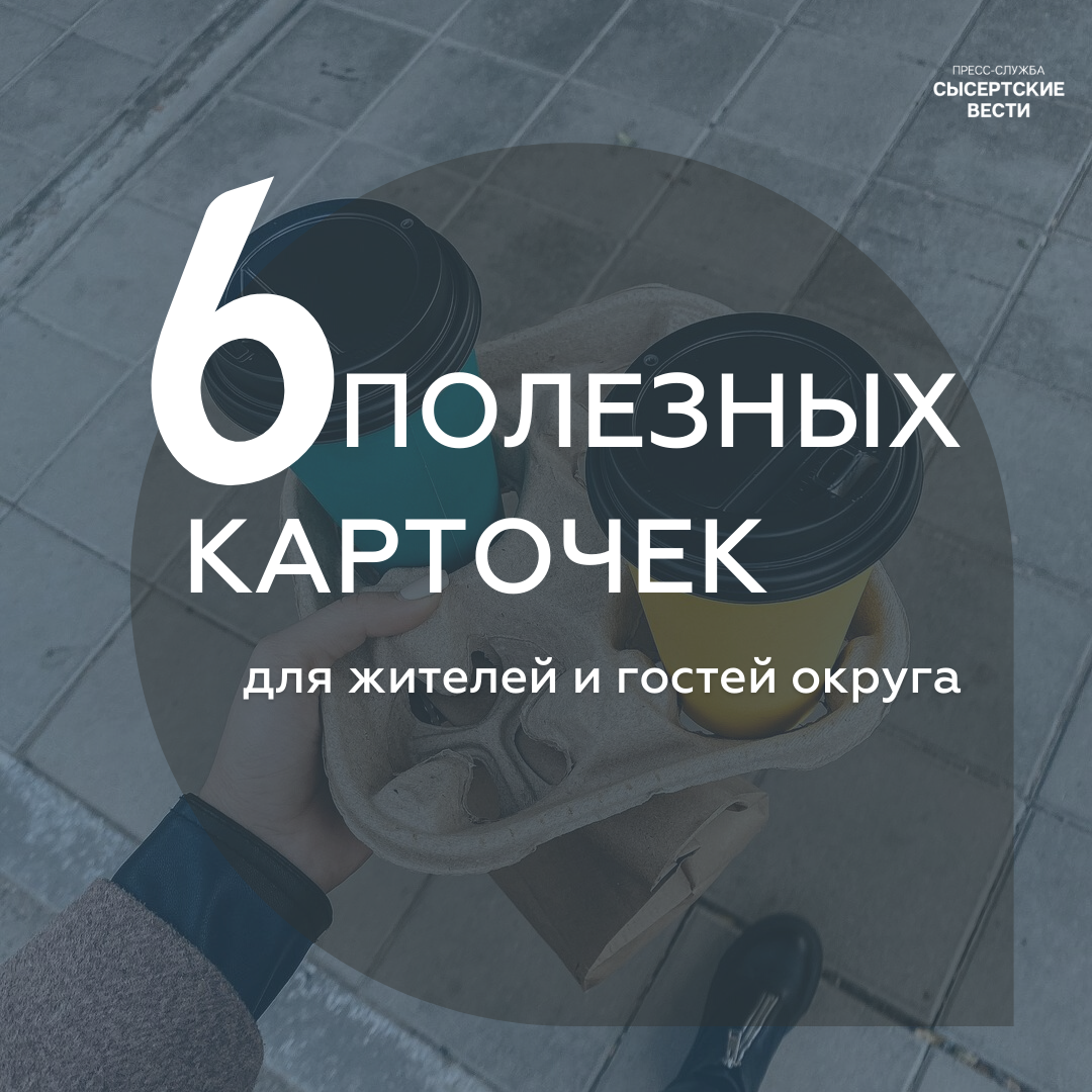 Кофе и ножницы