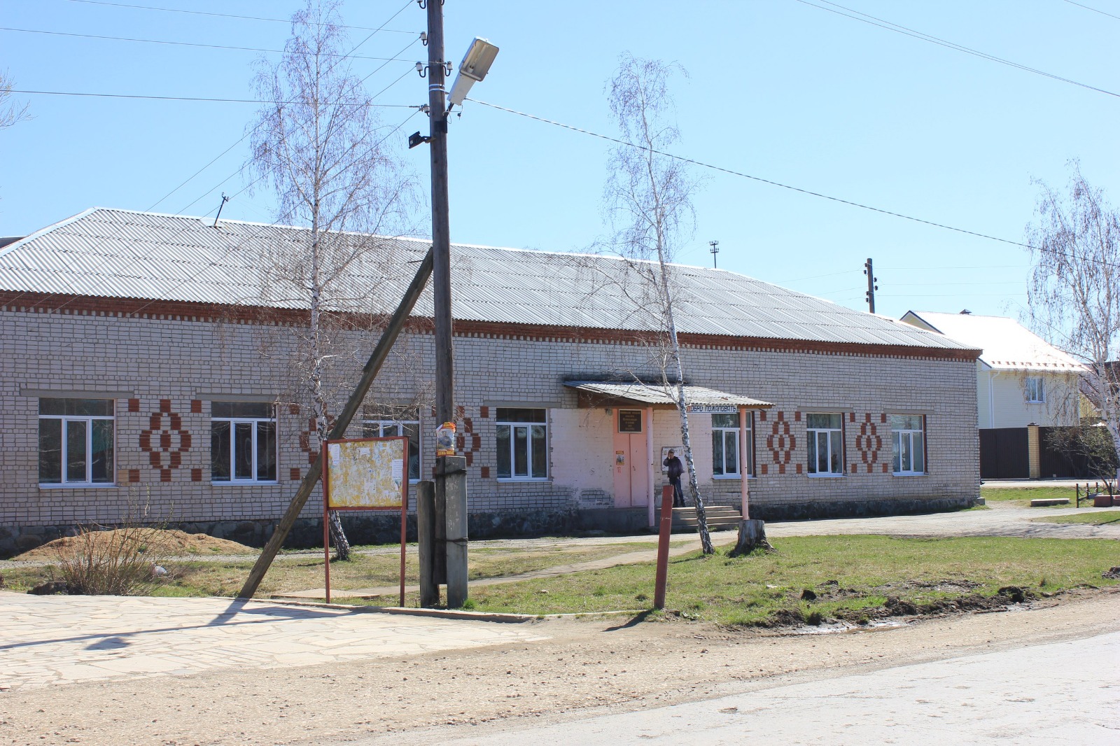 Поселок первомайский свердловская область сысертский. Проект на мой посёлок Бичевой. Мой любимый поселок фото.