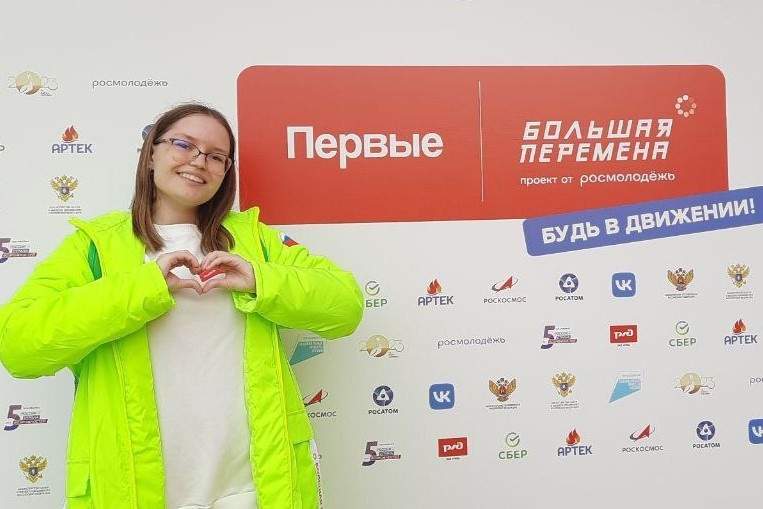 Школьница из Октябрьска - призер всероссийского конкурса «Большая перемена» Школьница из Октябрьска - призер всероссийского конкурса «Большая перемена»