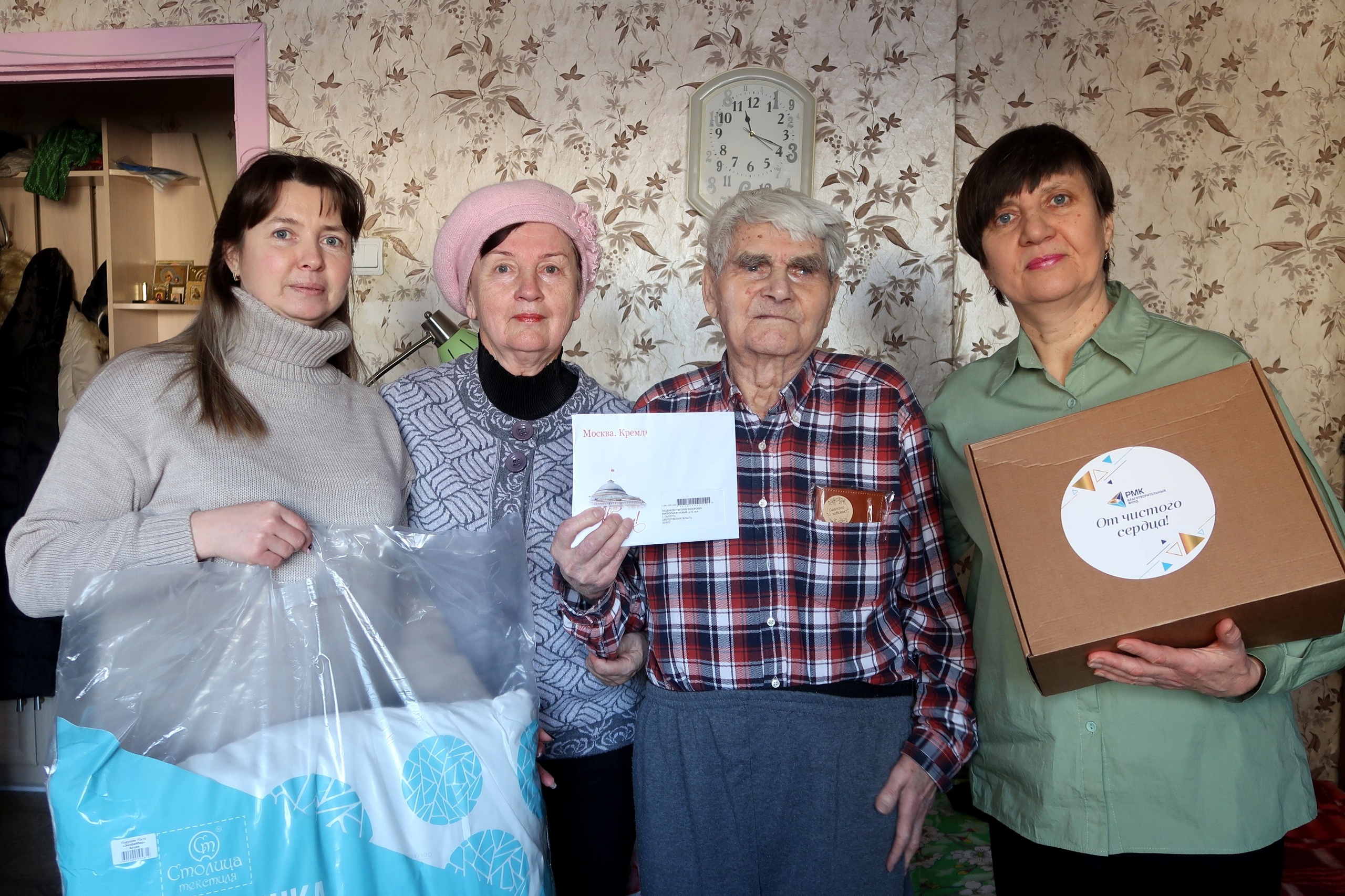 95 лет труженику тыла!