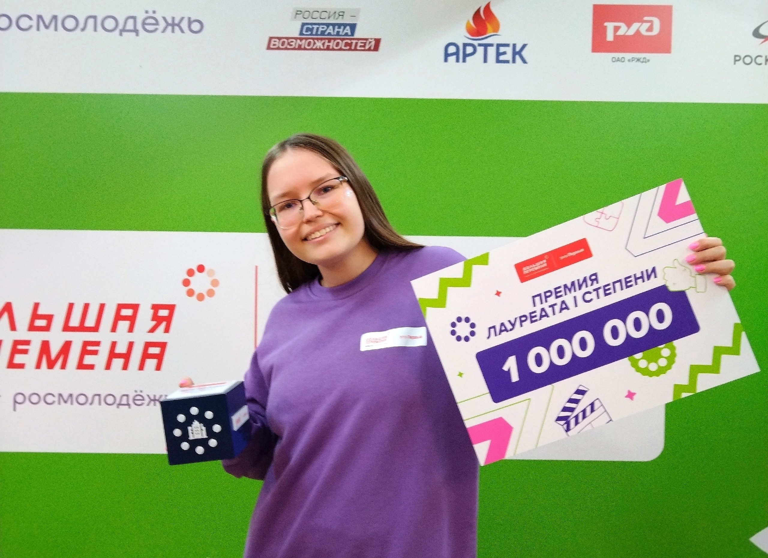 Школьницы из Октябрьского - победительницы «Большой перемены» Школьницы из Октябрьского - победительницы «Большой перемены»