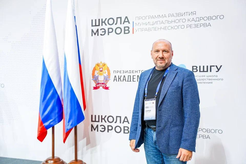 Сергей Воробьев из Сысертского городского округа участвует в «Школе мэров» Сергей Воробьев из Сысертского городского округа участвует в «Школе мэров»