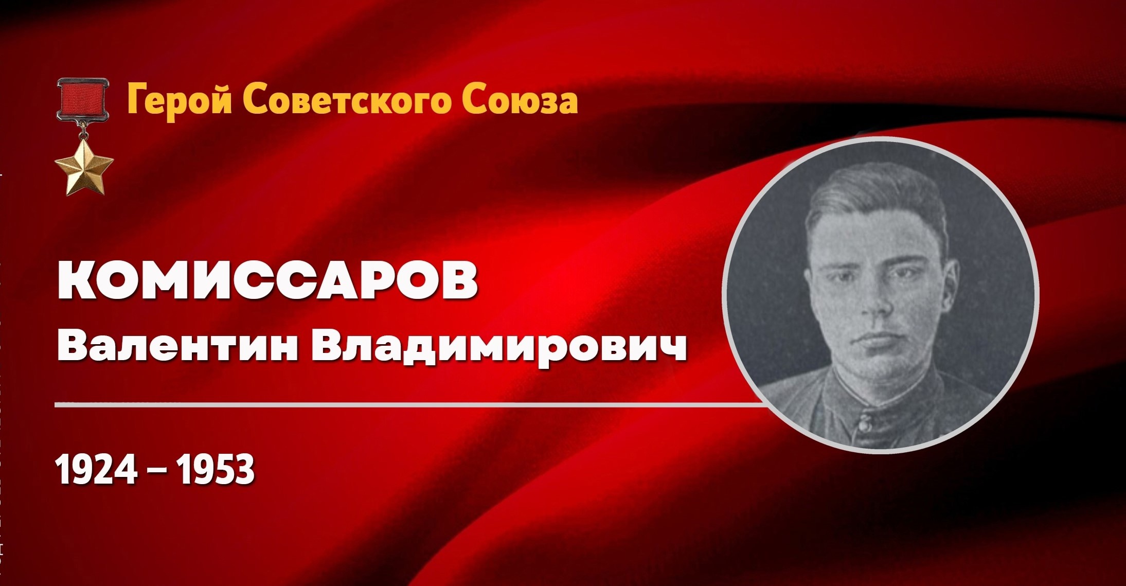 Черновик Черновик