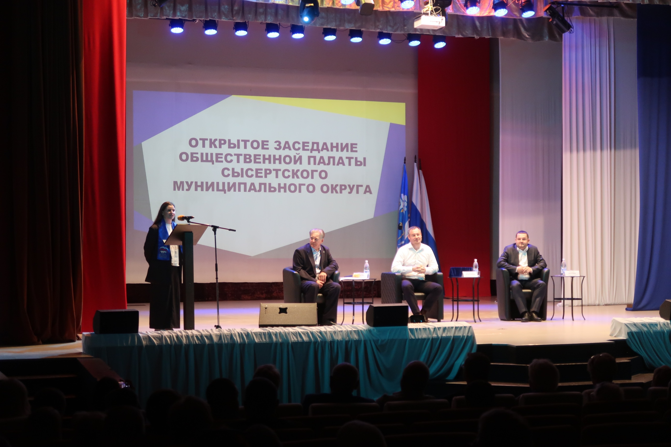 Общественная палата Сысерти подвела полугодовые итоги