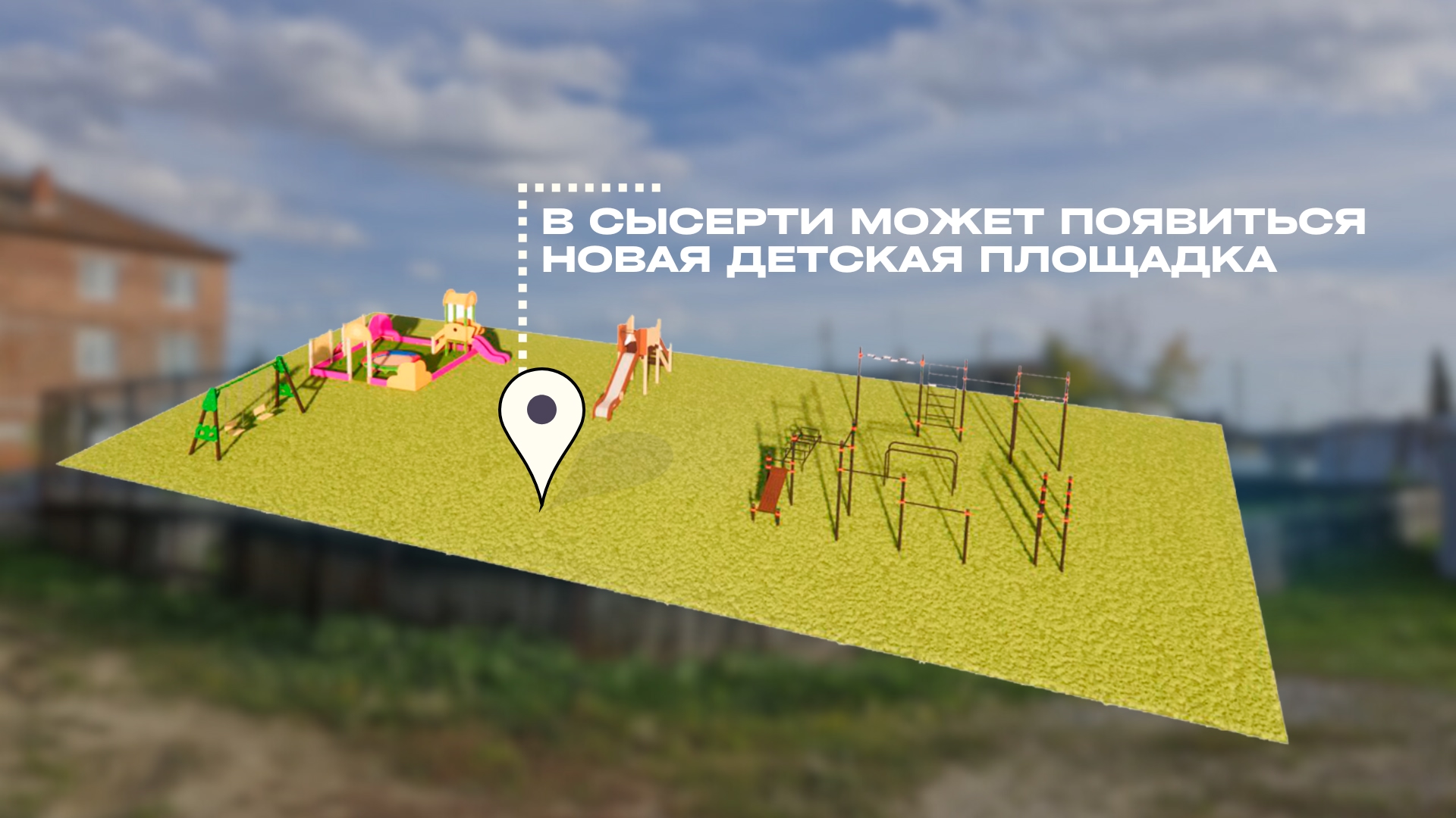 Черновик Черновик