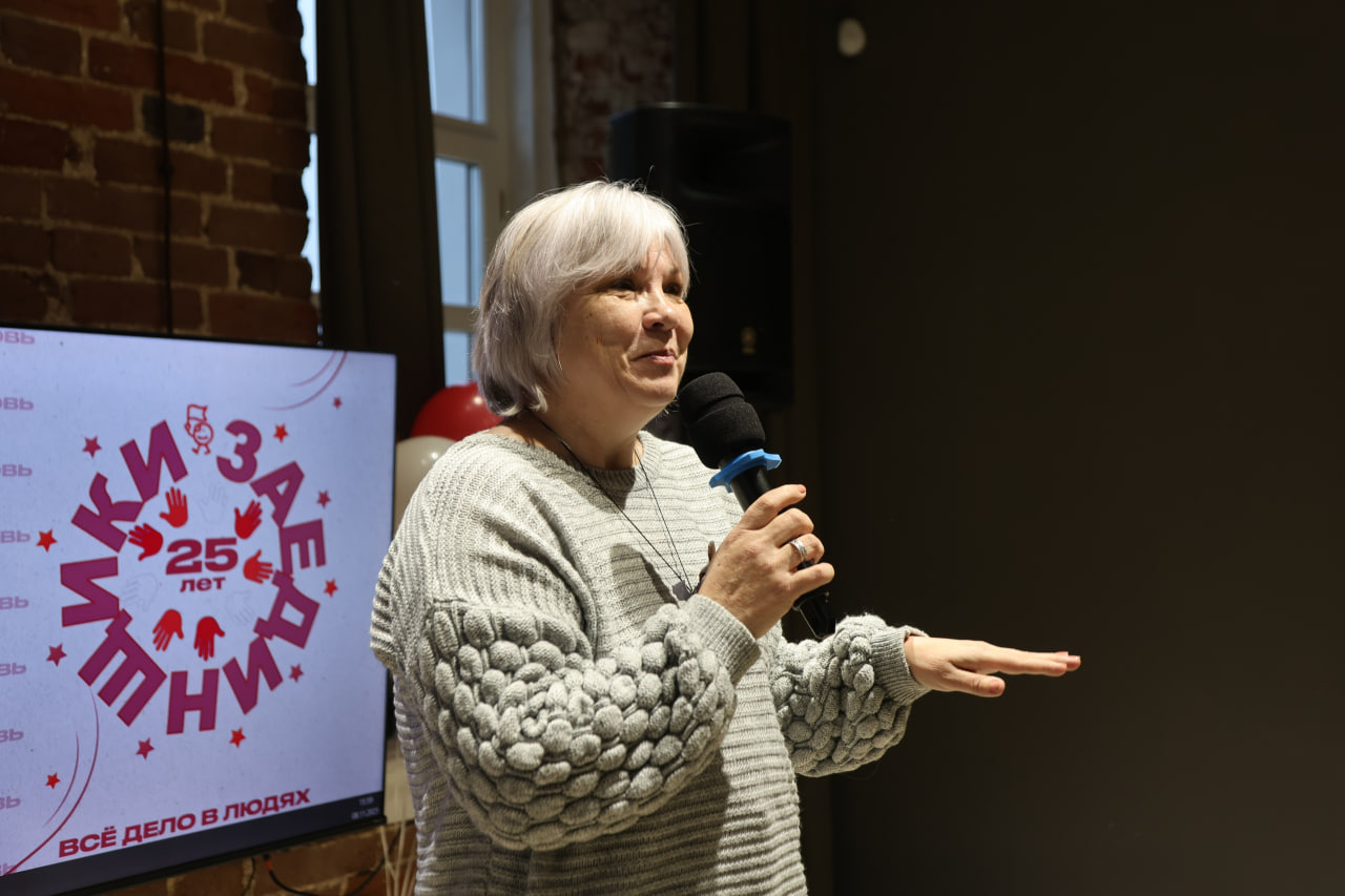 Заединщикам 25!!! Заединщикам 25!!!