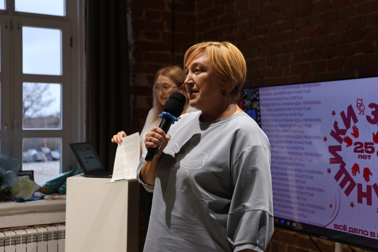 Заединщикам 25!!! Заединщикам 25!!!