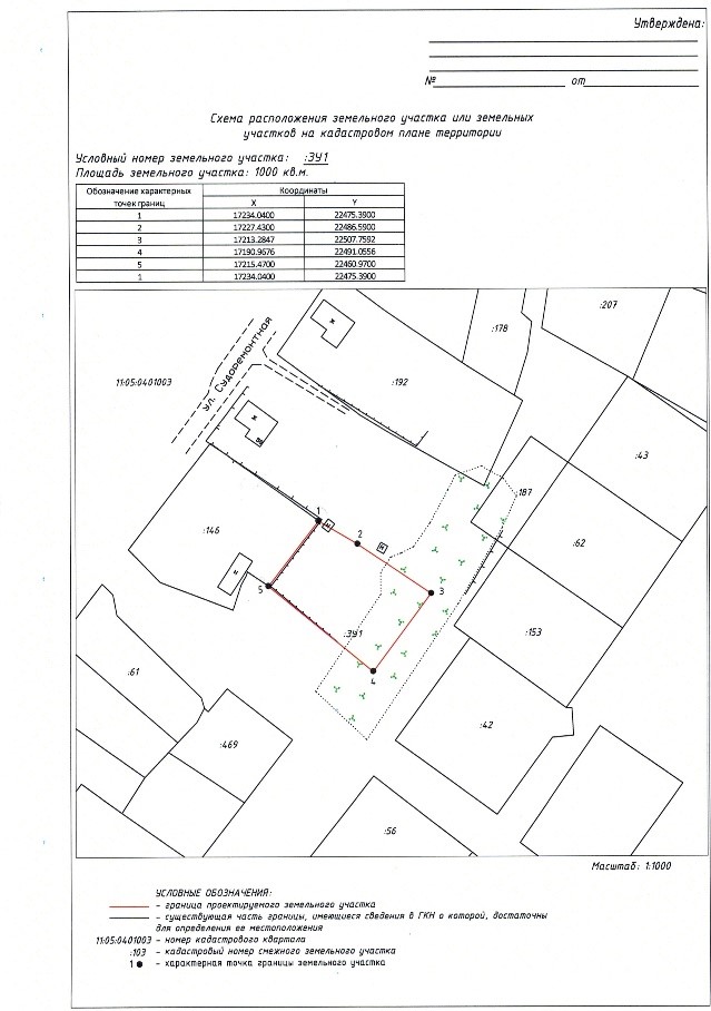 О возможности получения услуг в электронной форме О возможности получения услуг в электронной форме