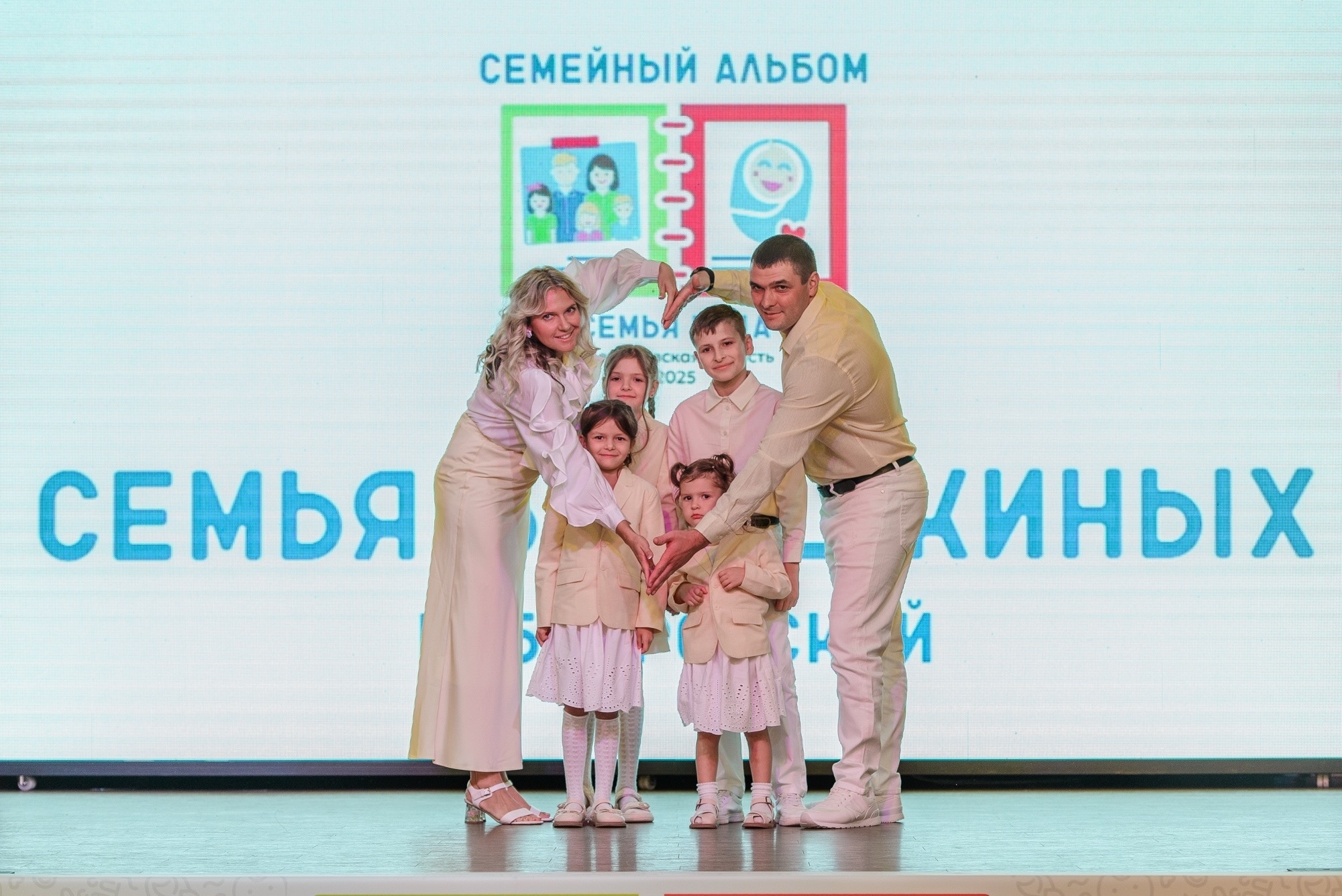 Семьей года 2025 стала семья Бабушкиных из Бобровского Семьей года 2025 стала семья Бабушкиных из Бобровского