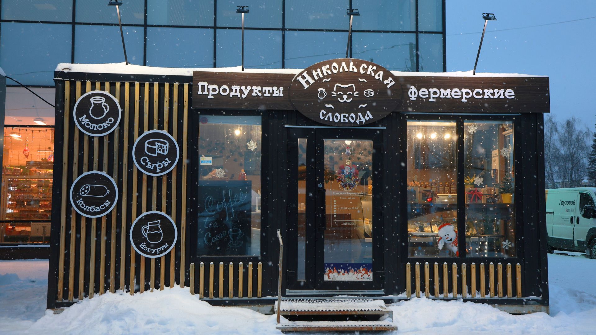 Конкурс «Новогодняя Сысерть». Итоги 2025 Конкурс «Новогодняя Сысерть». Итоги 2025