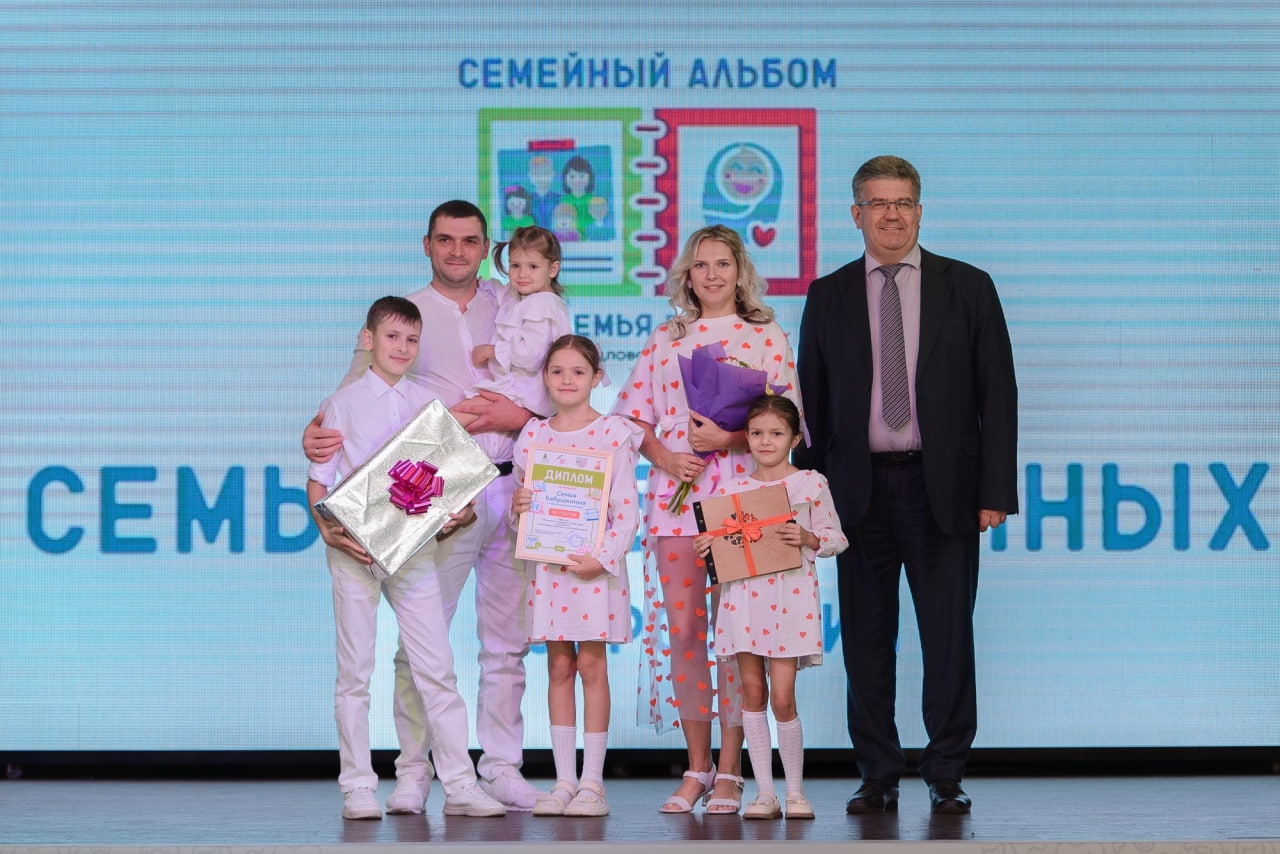 Семьей года 2025 стала семья Бабушкиных из Бобровского Семьей года 2025 стала семья Бабушкиных из Бобровского