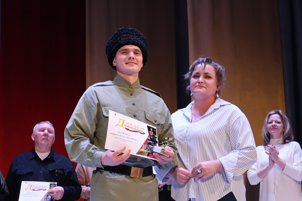 «Солдатский конверт» «Солдатский конверт»