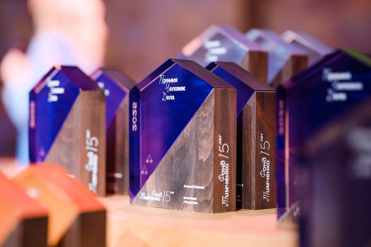 Андрей Исаков - победитель премии Фонда Тимченко! Андрей Исаков - победитель премии Фонда Тимченко!