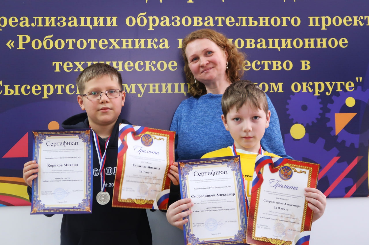 Юные инженеры представили проекты уральских заводов Юные инженеры представили проекты уральских заводов