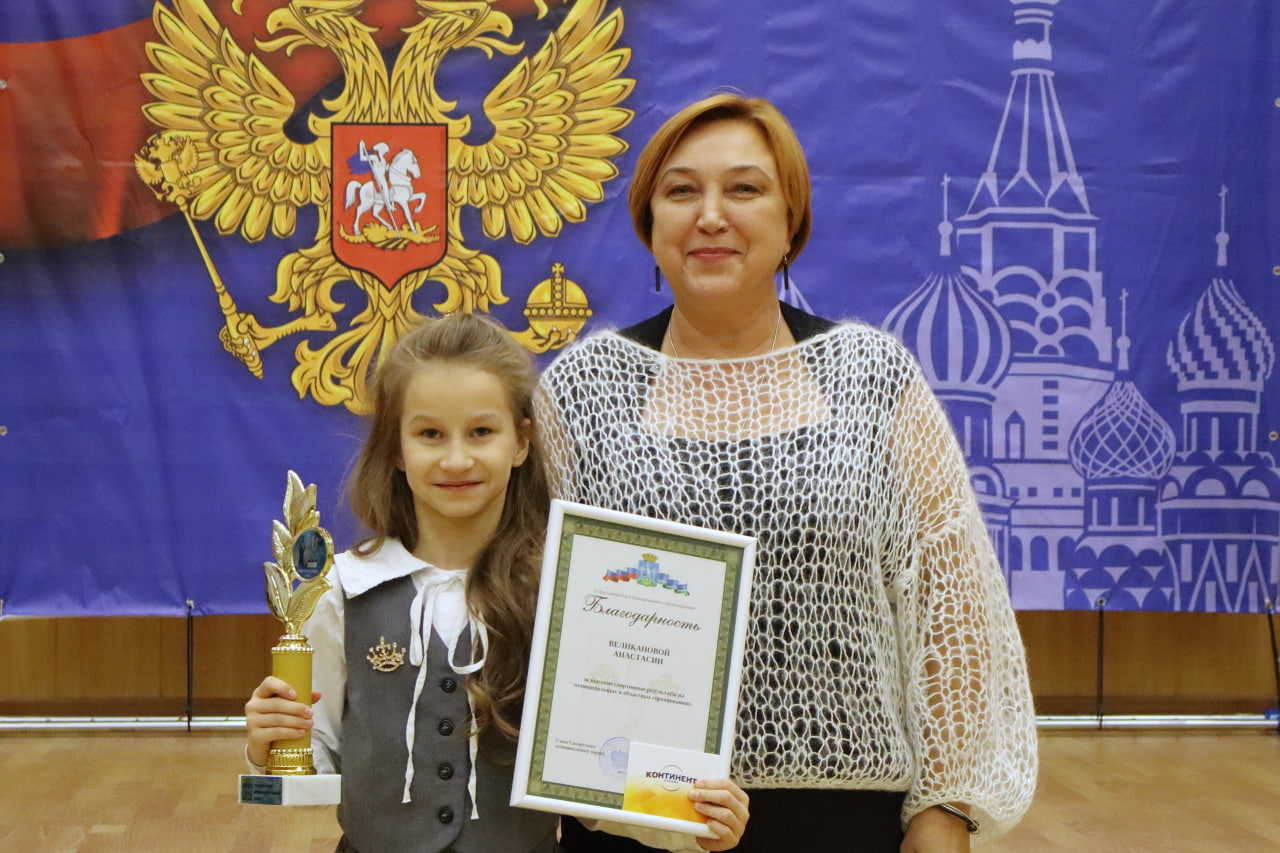 Герои спорта 2025 Герои спорта 2025