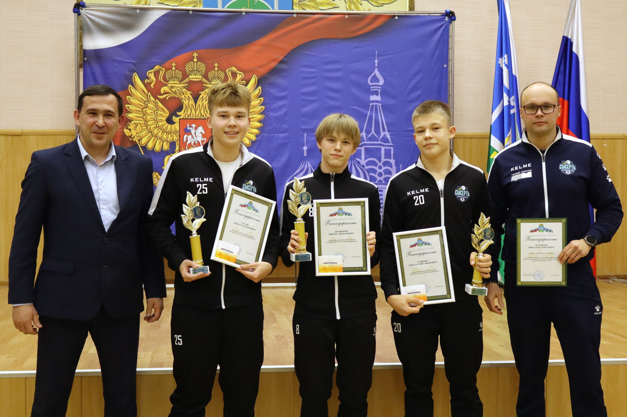 Герои спорта 2025 Герои спорта 2025