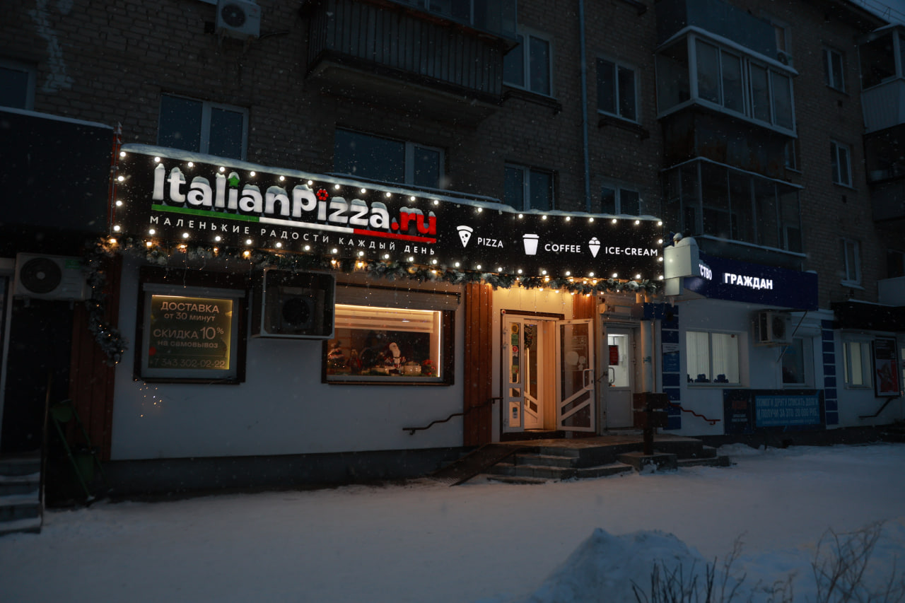 Конкурс «Новогодняя Сысерть». Итоги 2025 Конкурс «Новогодняя Сысерть». Итоги 2025