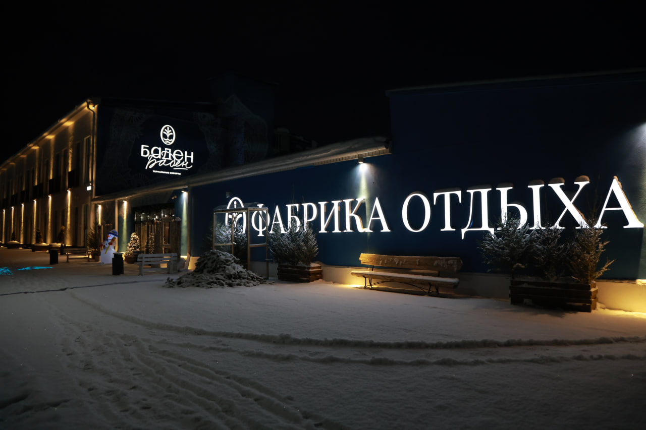 Конкурс «Новогодняя Сысерть». Итоги 2025 Конкурс «Новогодняя Сысерть». Итоги 2025