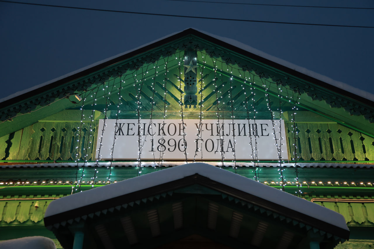 Конкурс «Новогодняя Сысерть». Итоги 2025 Конкурс «Новогодняя Сысерть». Итоги 2025