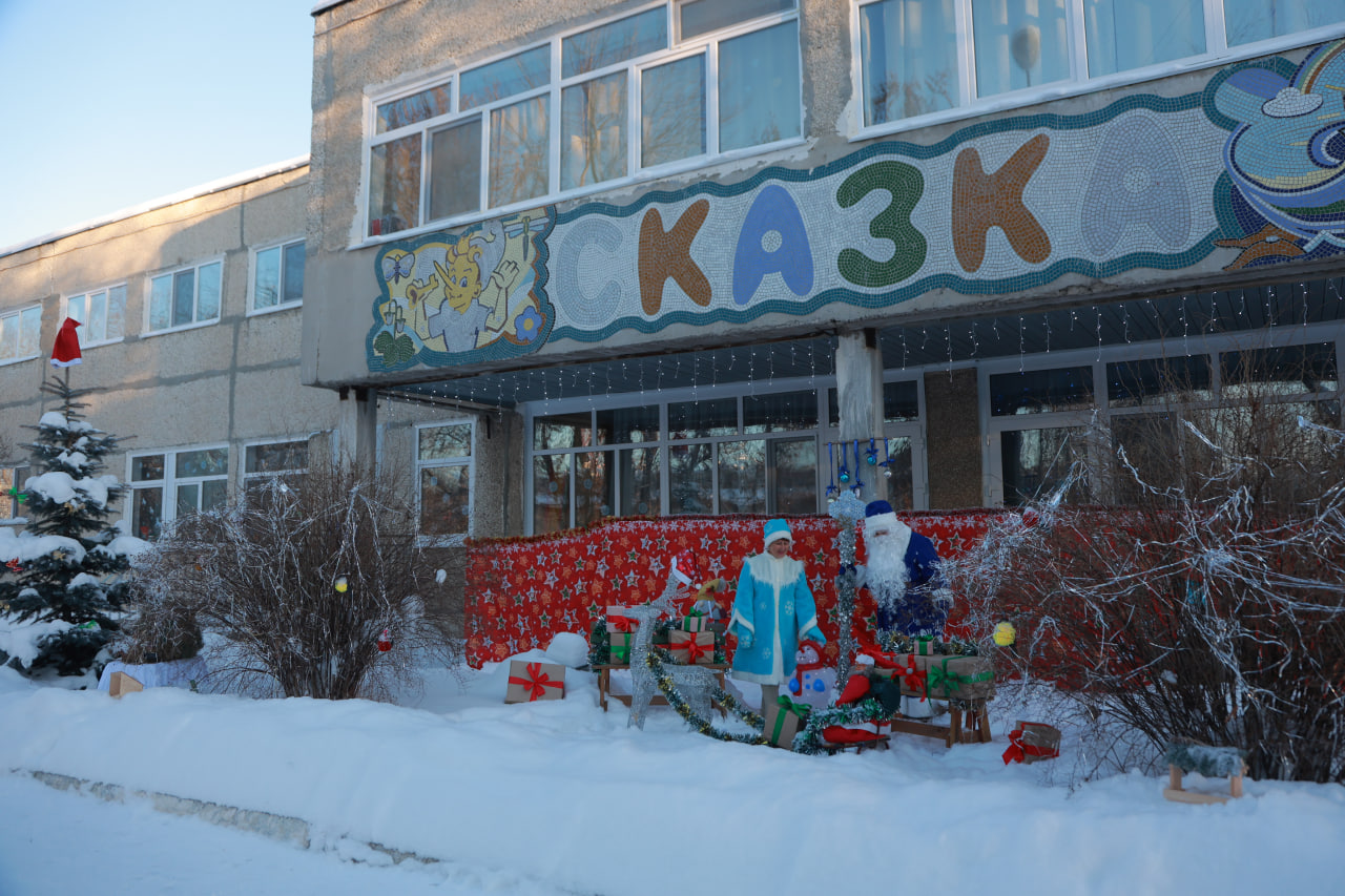 Конкурс «Новогодняя Сысерть». Итоги 2025 Конкурс «Новогодняя Сысерть». Итоги 2025