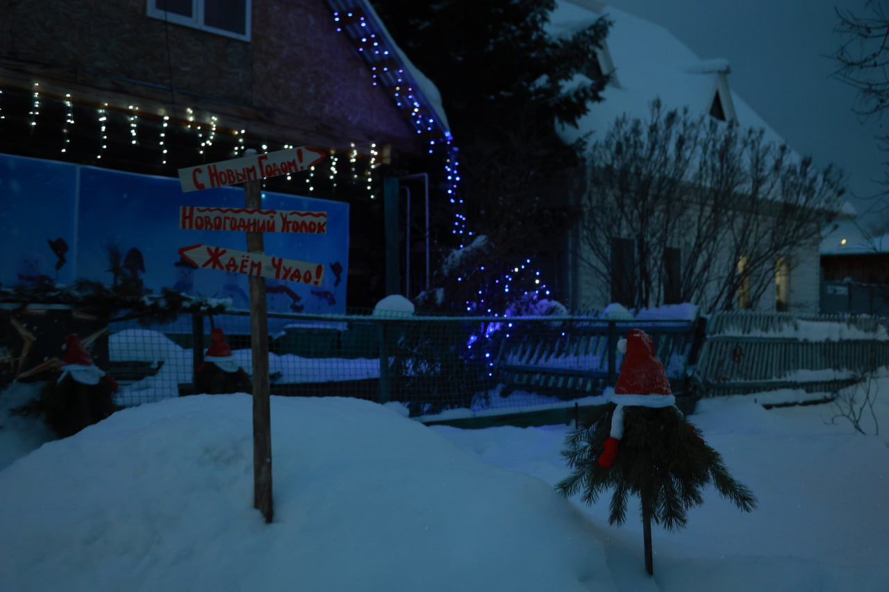 Конкурс «Новогодняя Сысерть». Итоги 2025 Конкурс «Новогодняя Сысерть». Итоги 2025