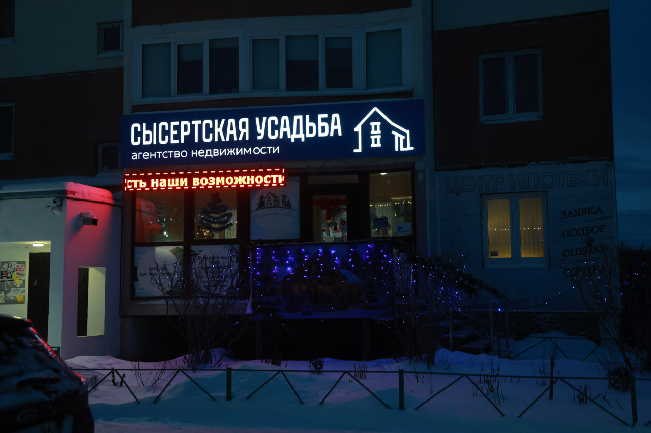 Конкурс «Новогодняя Сысерть». Итоги 2025 Конкурс «Новогодняя Сысерть». Итоги 2025