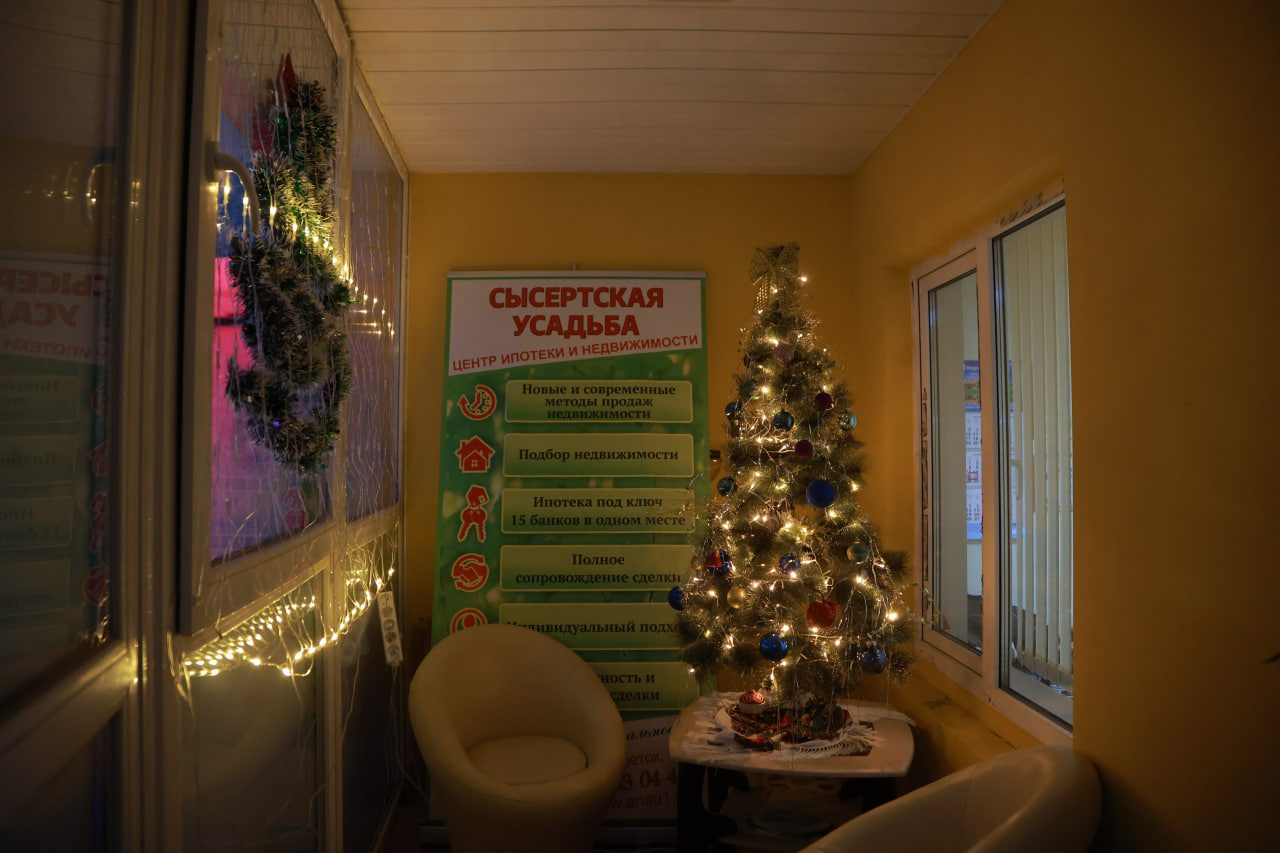 Конкурс «Новогодняя Сысерть». Итоги 2025 Конкурс «Новогодняя Сысерть». Итоги 2025