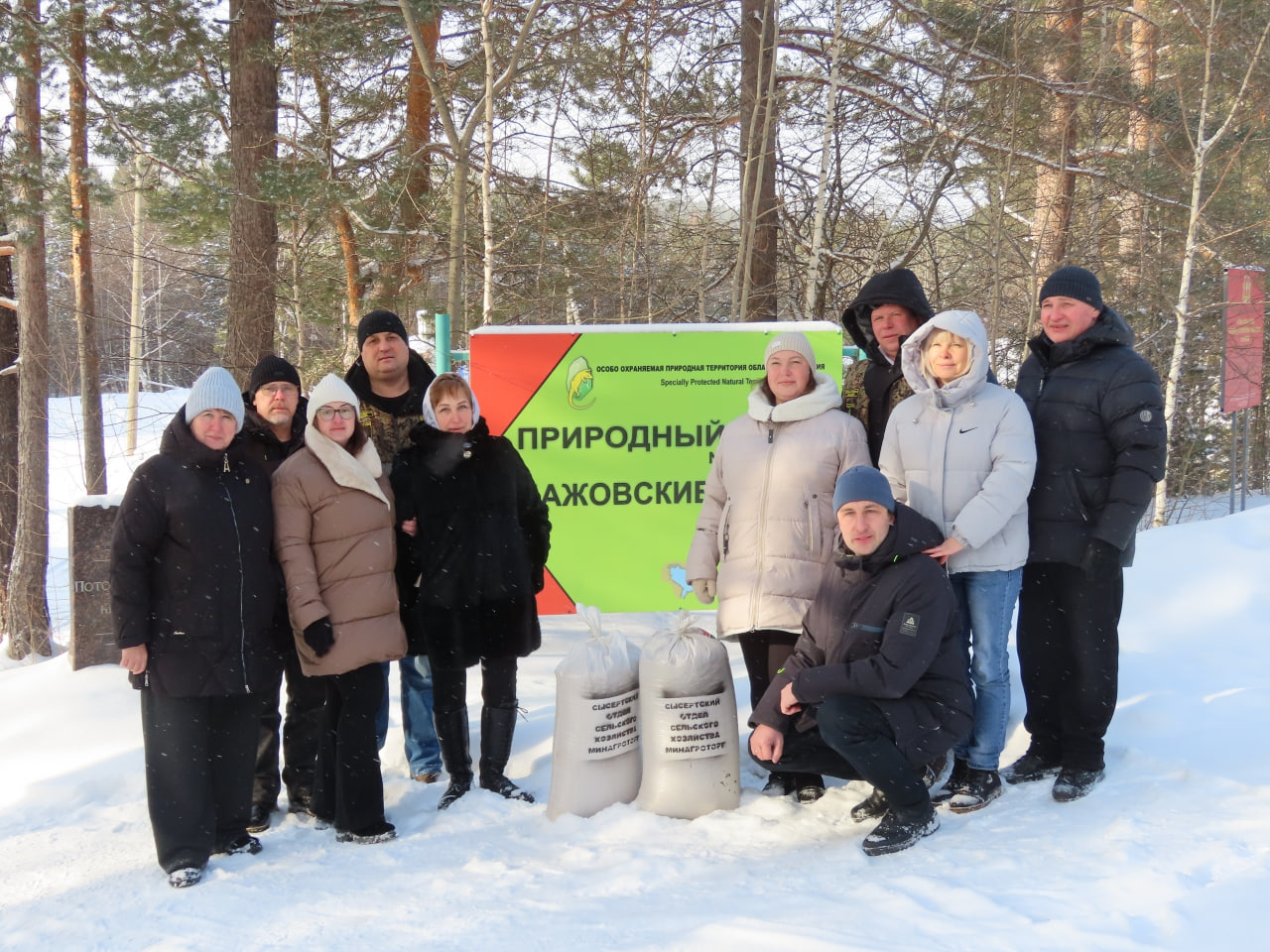В природном парке «Бажовские места» диким животным помогают пережить многоснежную зиму