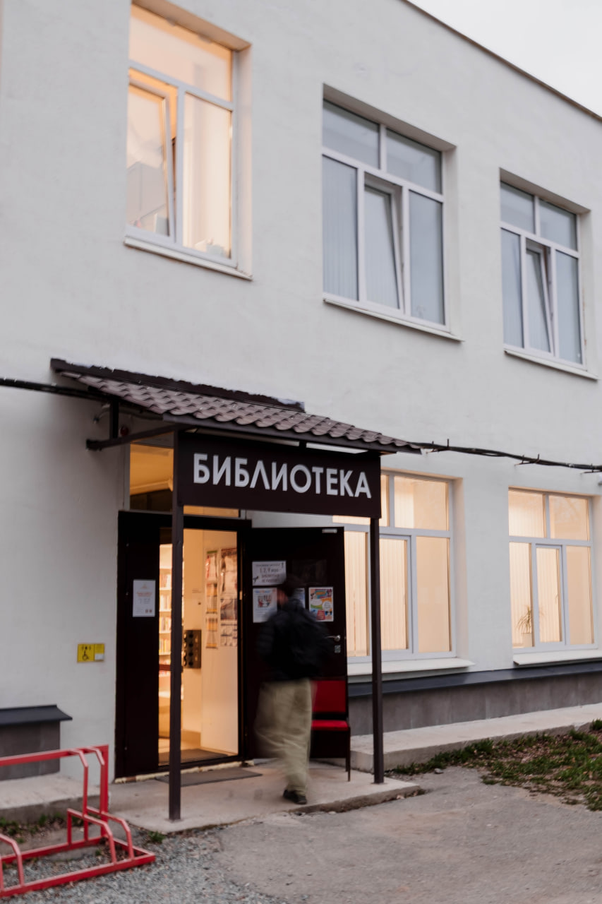 В новой библиотеке Сысерти впервые прошла «Библионочь» В новой библиотеке Сысерти впервые прошла «Библионочь»