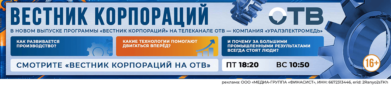 Главная